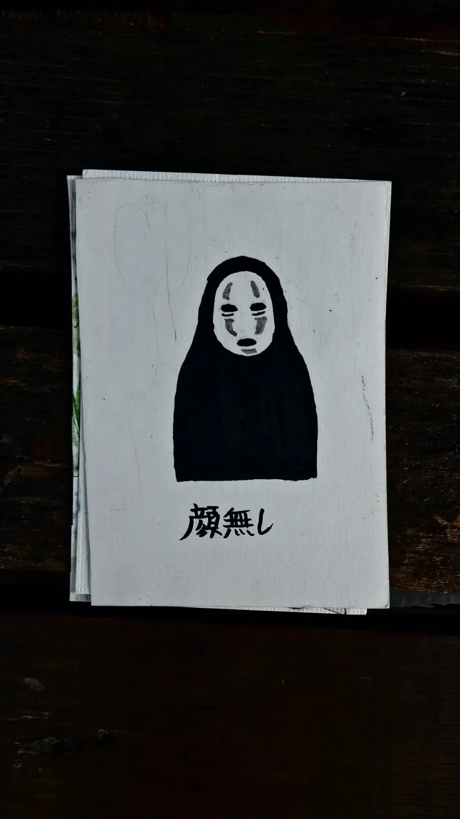 spirited away